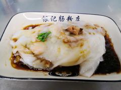 -银记肠粉店(北京路店)