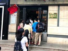 门面-熙盛源(滨湖万达店)
