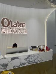 -杭州奥拉克医疗美容门诊部