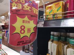 -BHG Market Place(水游城店)