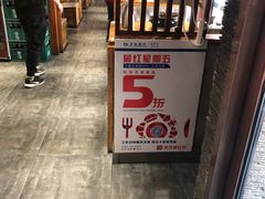 -合易泓烤肉(延河街店)