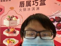 -石家庄万象城