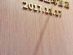 -霸王茶姬(五一路店)