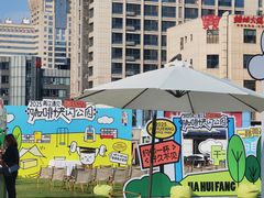 -西安创业咖啡街区