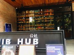 -HIB HUB公社(解放西路店)