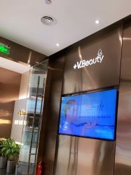 -苑苑vbeauty科技美容SPA