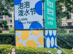 -宜家家居宁波商场店·停车场