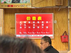 -二牛丸子汤(杏花岭店)