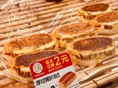 -味多美蛋糕(三元桥店)