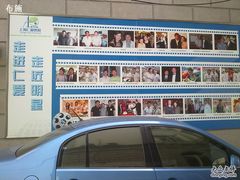 -上海仁爱医院
