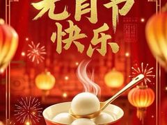 -好利来(望京中福店)