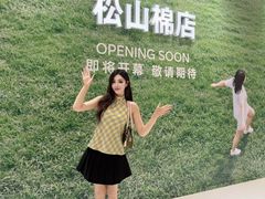 -沈阳铁西万象汇