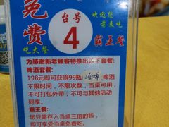 -胖哥八兄弟大排挡(植村店)