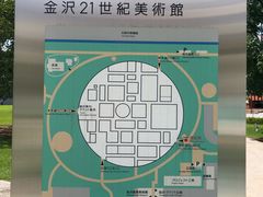 -金泽21世纪美术馆