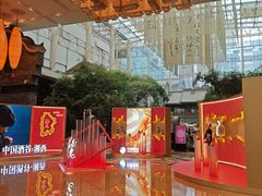 -成都世纪城天堂洲际大饭店