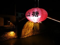 -赵元章肉骨烧(山塘街店)