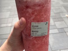 -喜茶(北京三里屯太古里店)