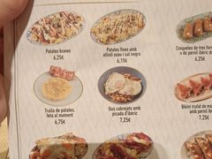 -Tapa Tapa