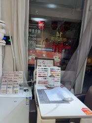 -桃色美甲沙龙