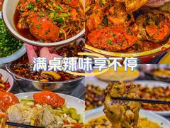 -辣螃铠盆盆蟹大排档(总店)