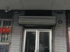 门面-秀云俄罗斯列巴屋(军星小区店)