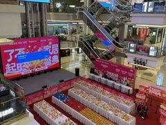 -红星美凯龙(北京北四环店)
