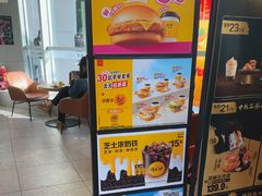 -麦当劳(北苑秋实路店)