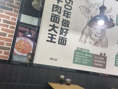 -李先生牛肉面大王(郑州火车站西广场2店)
