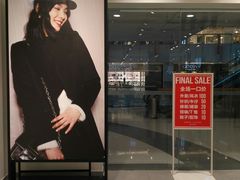 -国瑞城·停车场