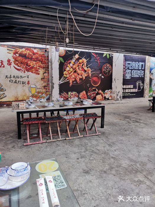 迎燕阁烤羊腿(二环南路店)图片