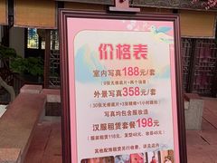 -杭州宋城