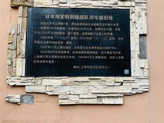 -上海鲁迅故居