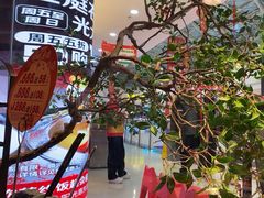 -左庭右院鲜牛肉火锅(金山万达店)
