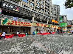 门头-石灰市老火锅(北滨路店)
