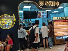 -夸父炸串(柯桥万达店)