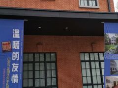 -徐汇艺术馆