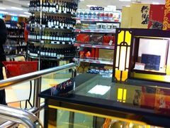 -燕莎友谊商城(亮马桥店)