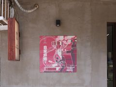 -Again Coffee Roaster(香蜜湖店)