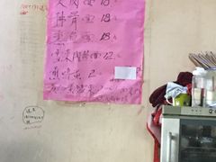 -小龙大肉面馆