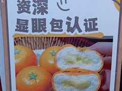 -山也·私厨(岳麓店)