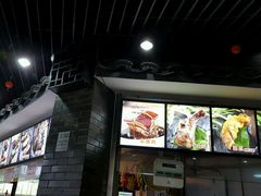 -王裕興肉莊(南禅寺店)