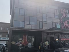 -开饭群岛