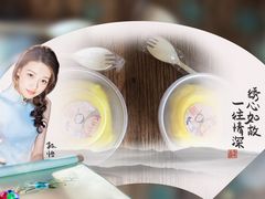 -苏妃奶酪(平江路店)