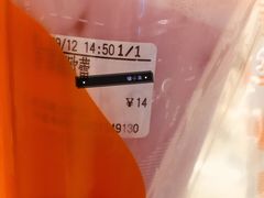 -CoCo都可(虹口龙之梦店)