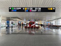 -石家庄正定国际机场-T2航站楼