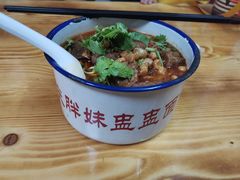 -胖胖板凳面