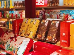 -嘉华鲜花饼(四方街旗舰店)