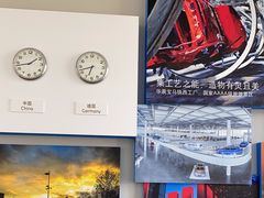 -华晨宝马铁西工厂