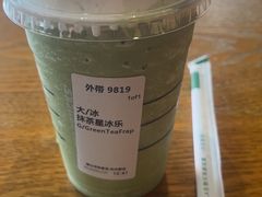 -星巴克(深圳新沙天虹店)