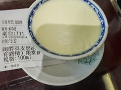 -民信老铺(双皮奶博物馆店)